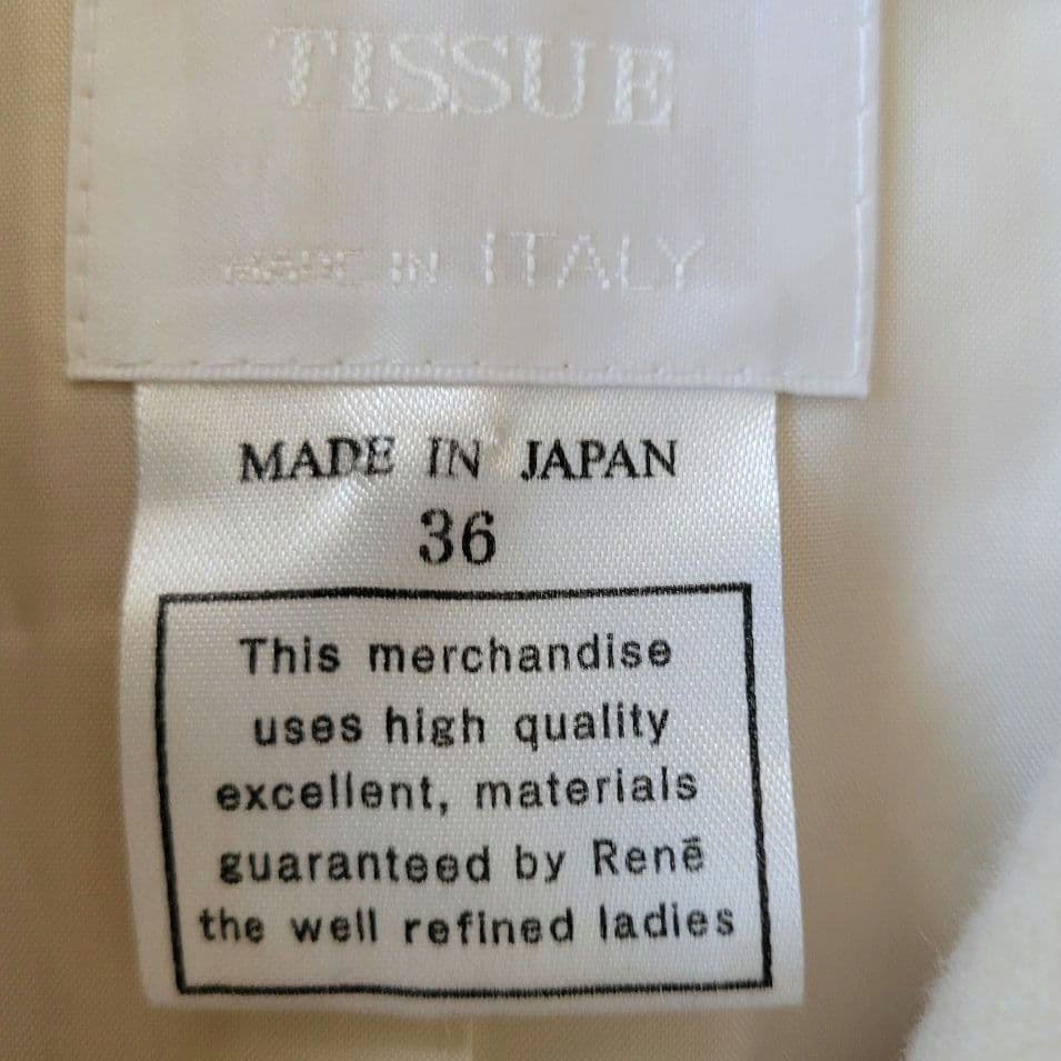 Rene ルネ アイボリー ショールカラー ロングコート 36 - メルカリ