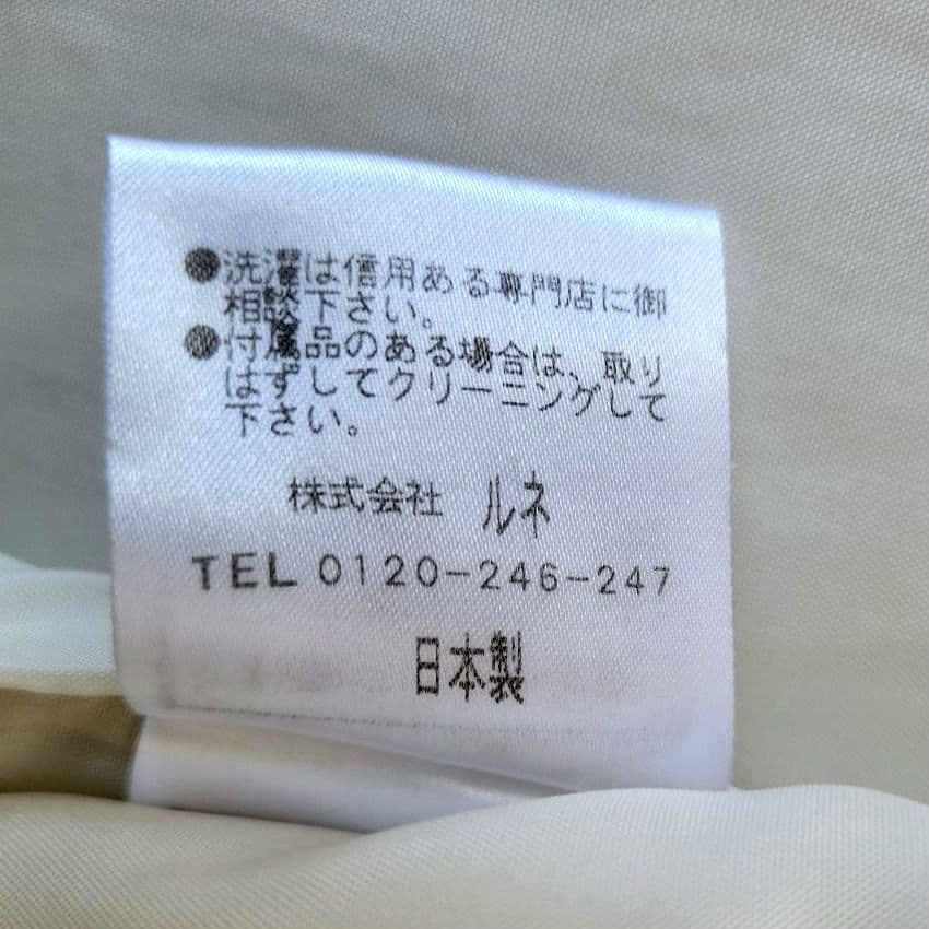 Rene ルネ アイボリー ショールカラー ロングコート 36 - メルカリ