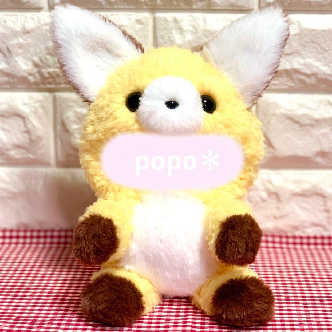 タロウ様】 きつねさんの着ぐるみコスチューム ぬい服 きつねさんの