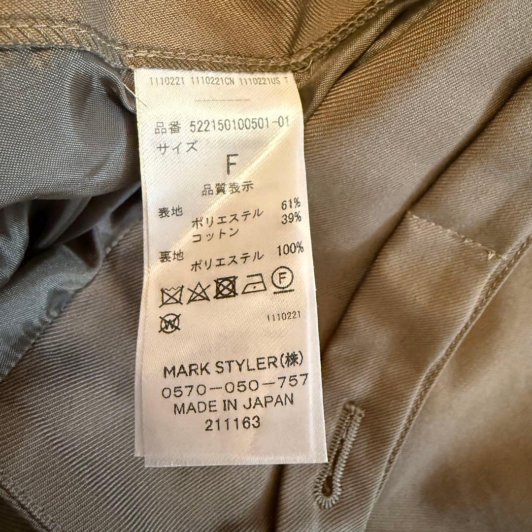 カール 。UN3D.アンスリード　sizeFree 日本製