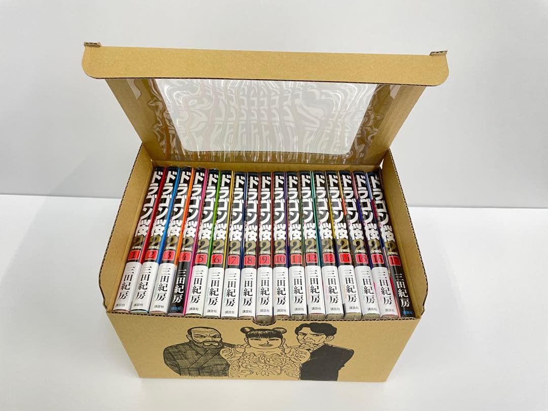 ドラゴン桜2 全巻セット1-17巻オリジナルBOX付 ドラゴン桜2 (1-17巻 全巻) + 三田紀房先生描き下ろし収納BOX | 漫画