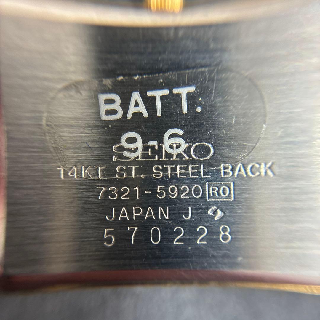 SEIKO EXCELINE 7321-5920 14KT スクエア ゴールド - メルカリ