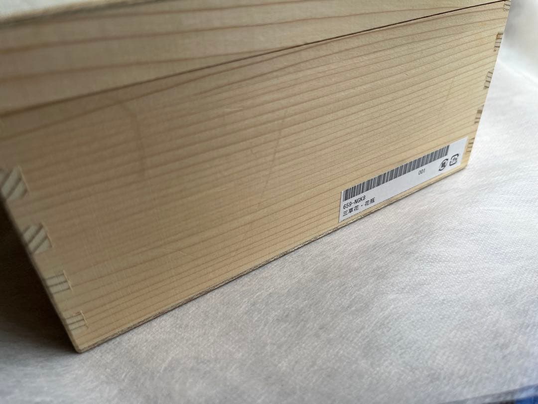 香蘭社　三草花　花瓶