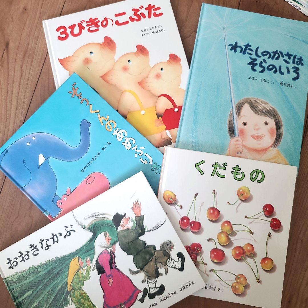 0歳～ 絵本セット 41冊！ sassy もいもい ノンタン もうぬげない 等