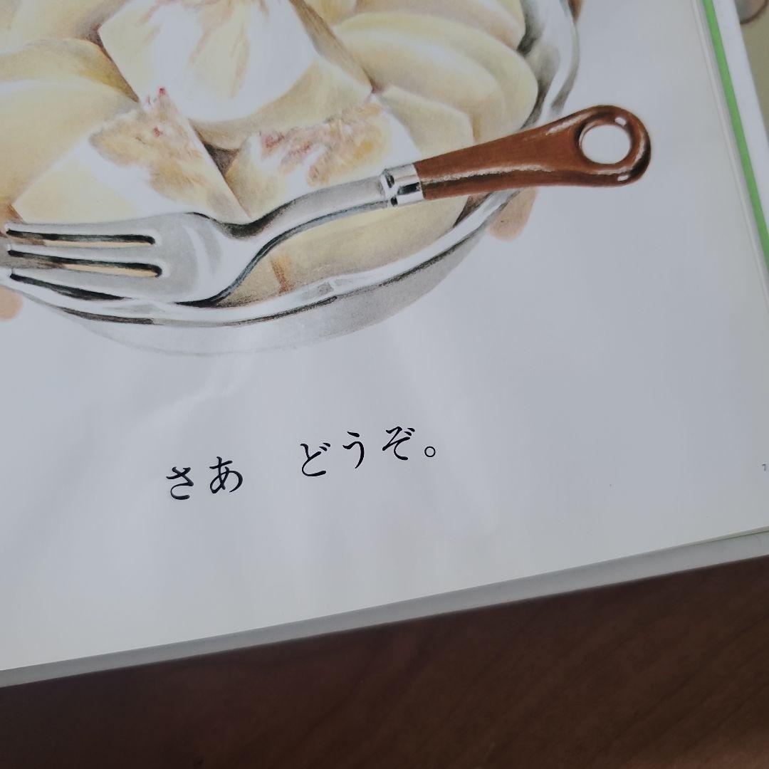 0歳～ 絵本セット 41冊！ sassy もいもい ノンタン もうぬげない 等