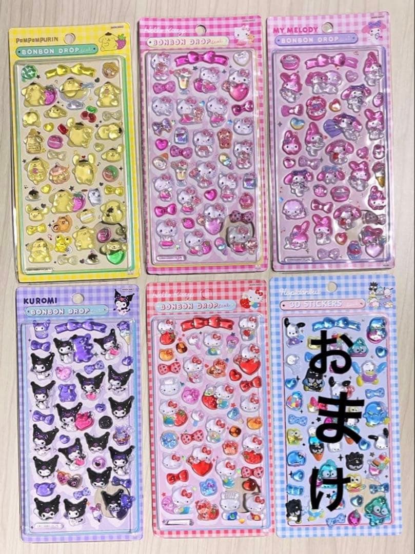 ボンボンドロップシール 5シートセット プラス はぴだんぶい 一枚おまけ