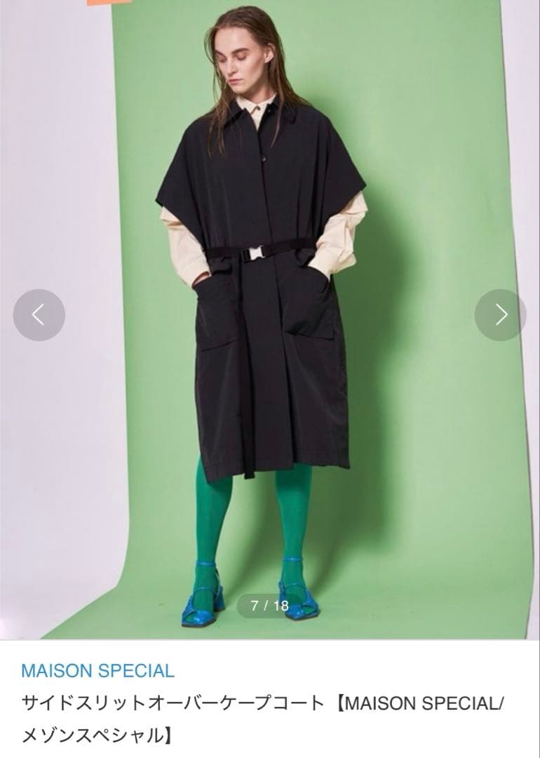 週末セール！MAISON SPECIAL サイドスリットオーバーケープコート