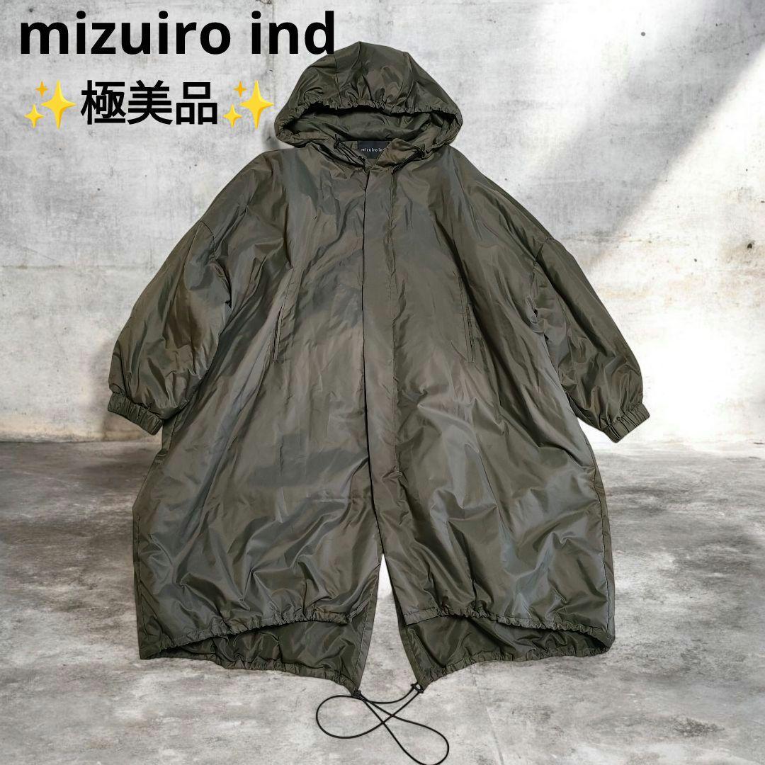 【✨極美品✨】ミズイロインド◎ゆったり仕様 ダウンジャケット mizuiroind（ミズイロインド） ダウンジャケット フードショート