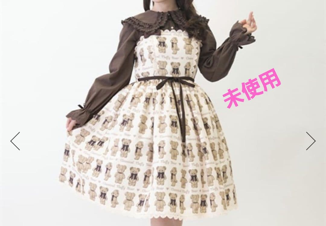 アクシーズファムカワイイ　フラッフィベア　ジャンスカ　未使用　タグつき フラッフィベアジャンスカ | kawaii | axes femme online shop