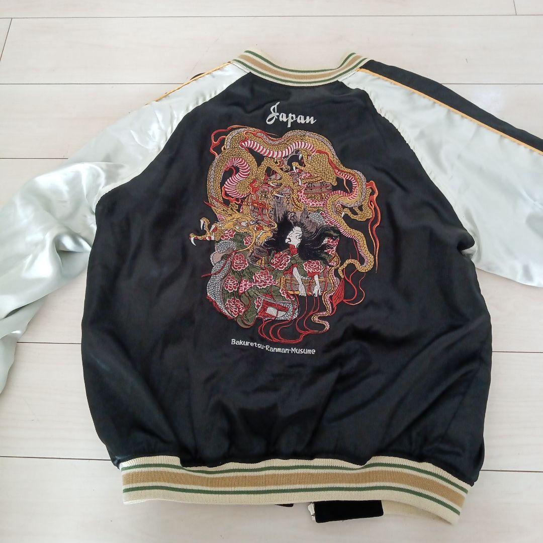 222 爆裂爛漫娘 スカジャン 鬼若丸 - メルカリ