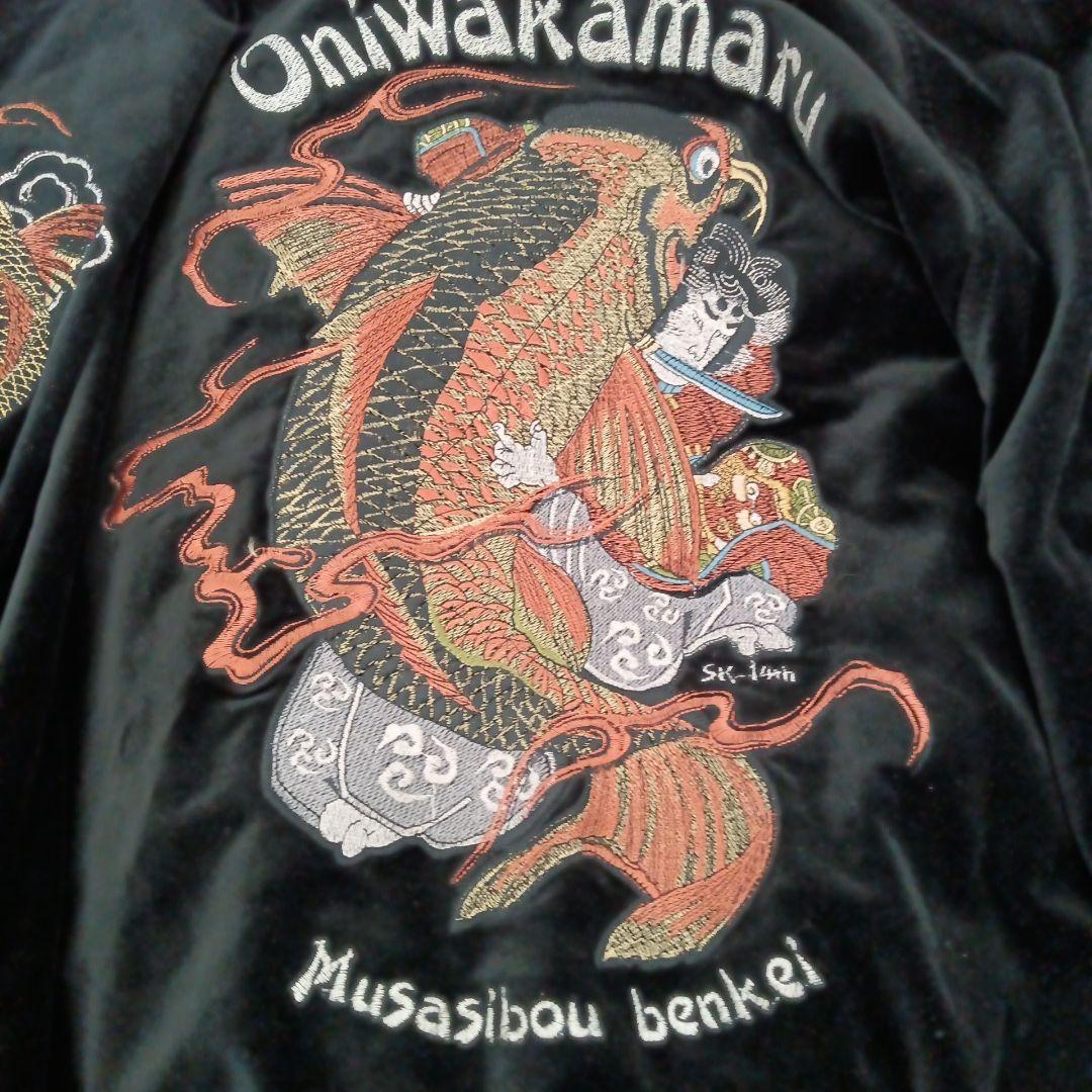 222 爆裂爛漫娘 スカジャン 鬼若丸 - メルカリ