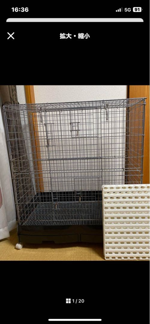 サンコーイージーホームハイ　80