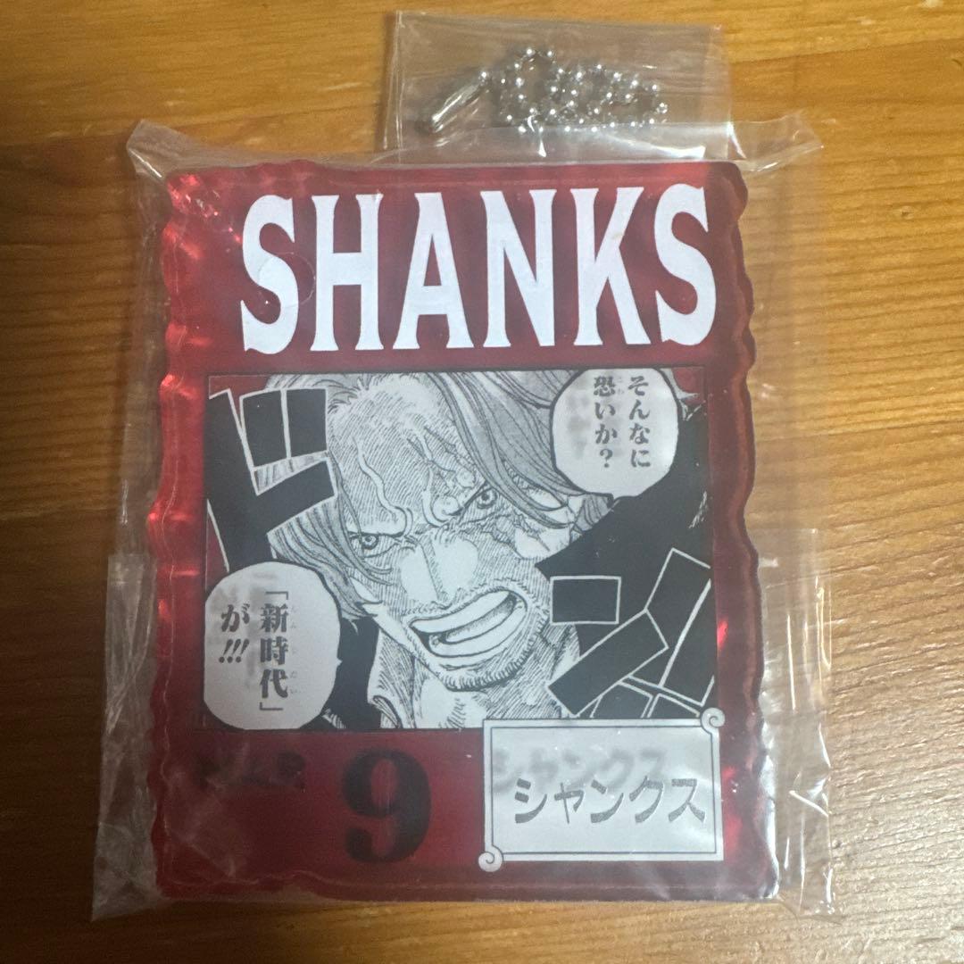 シャンクス ワンピース ベースショップ くじ アクリルブロック