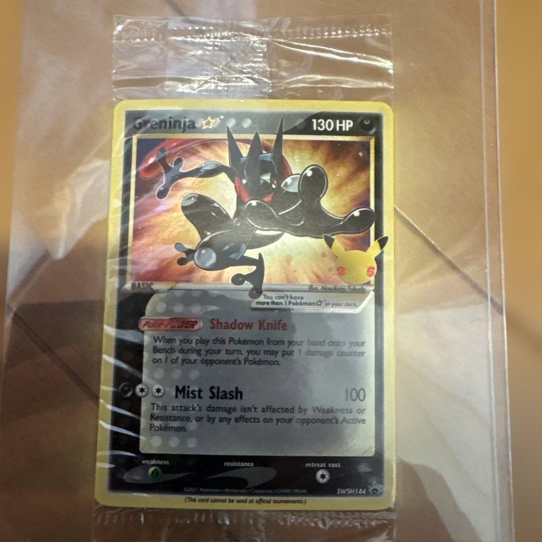 未開封　ポケモンカード （英語版）未開封 ゲッコウガ Greninja 3枚セット】 未開封 ゲッコウガ☆ ゴールドスター 海外版 英語版 25th