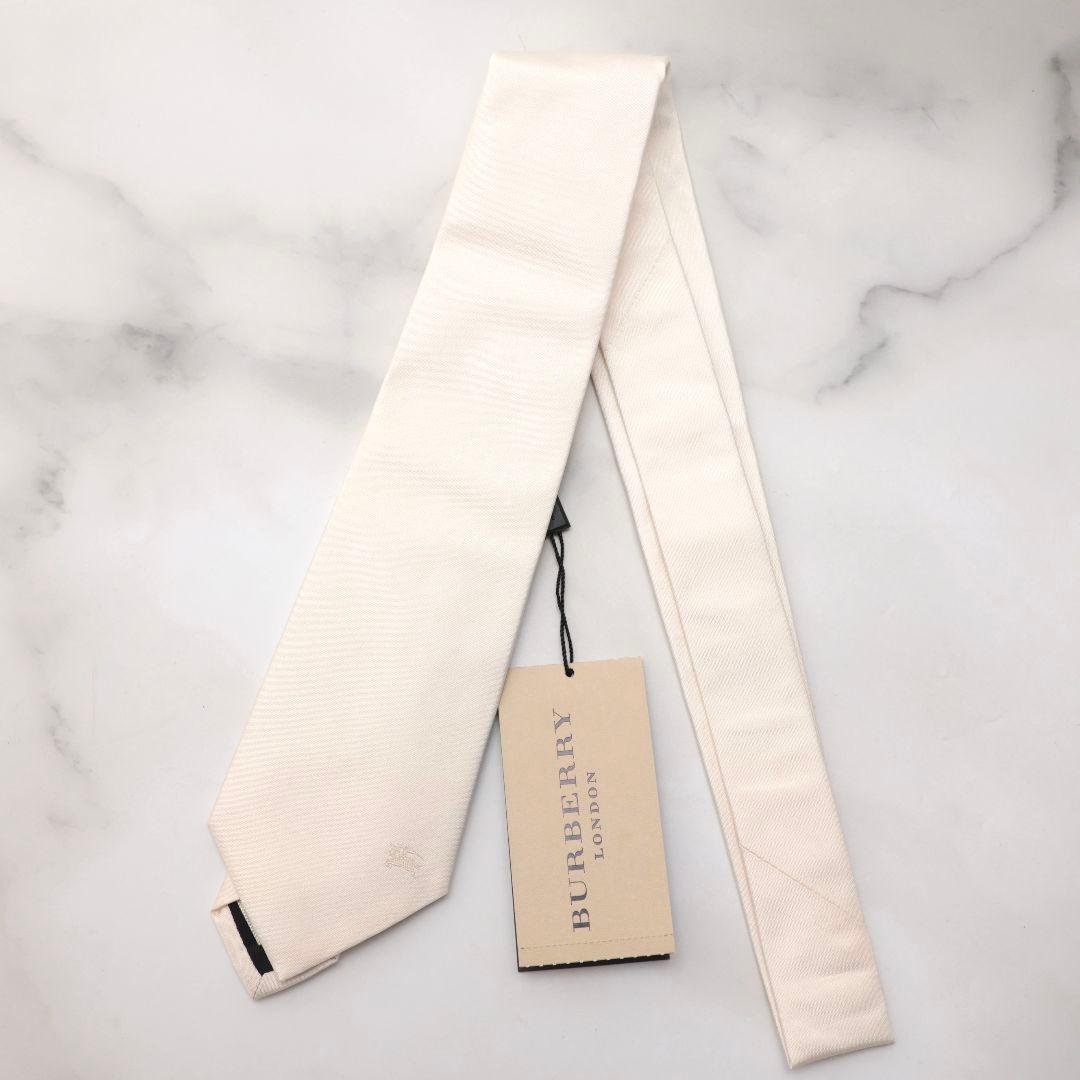 少し難あり 未使用 バーバリー BURBERRY ホワイト シルクネクタイ