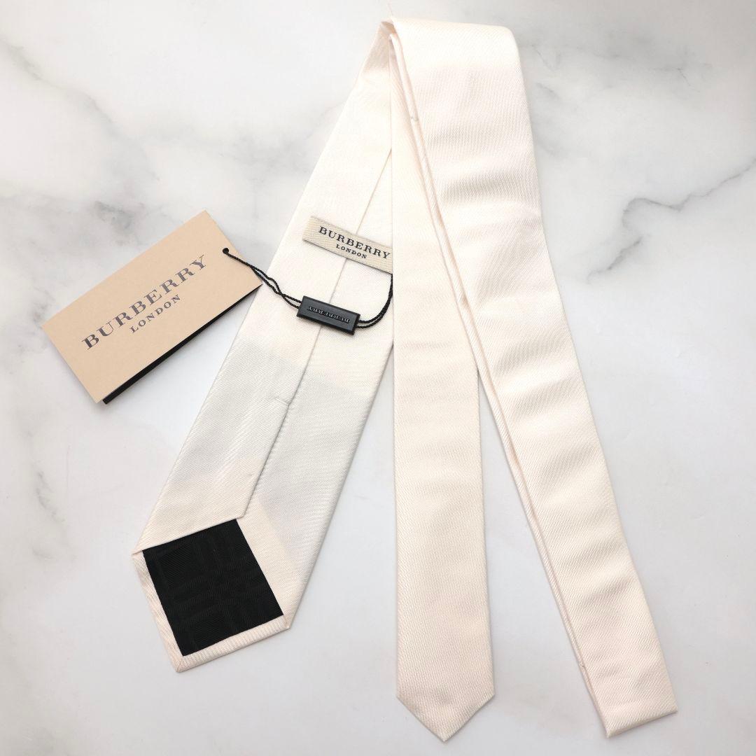少し難あり 未使用 バーバリー BURBERRY ホワイト シルクネクタイ