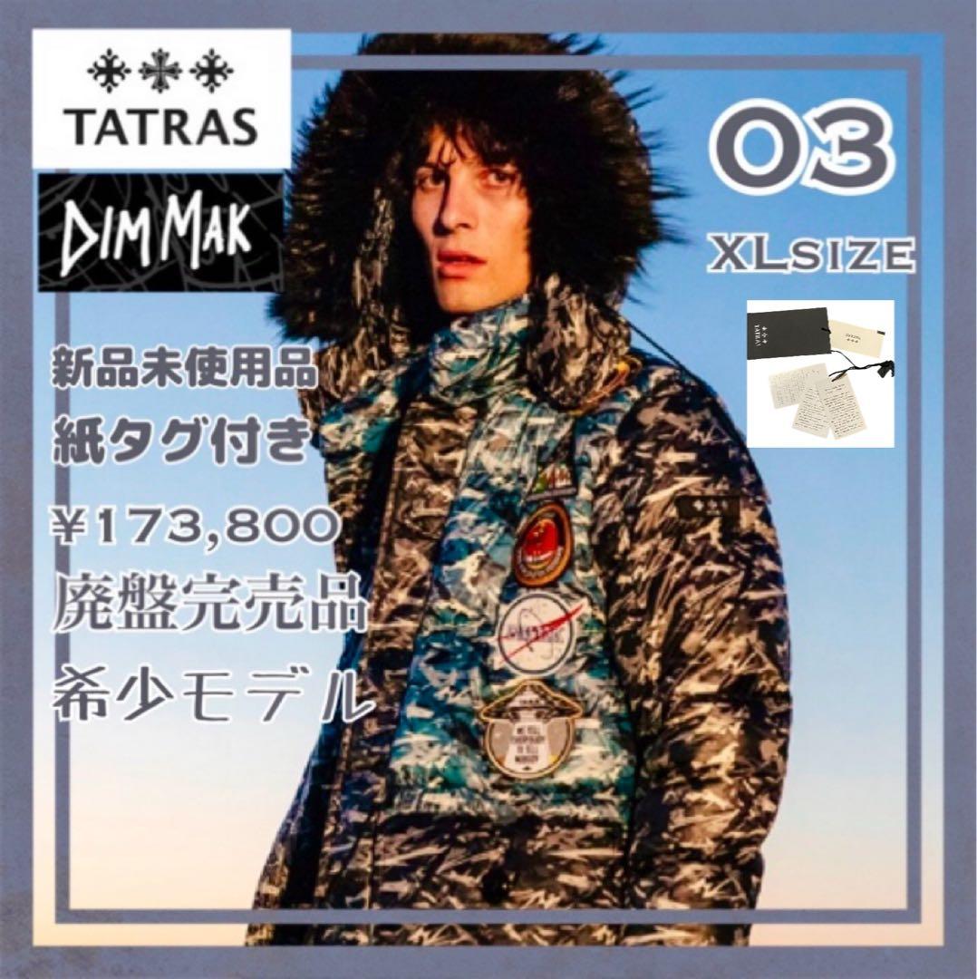 超希少】タトラスディムマックダウンジャケット近年物¥173800 - メルカリ