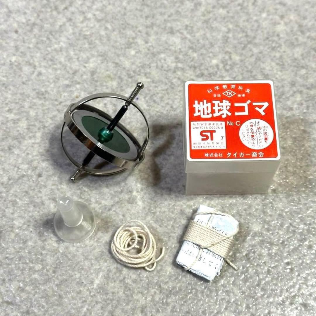 希少】タイガー商会 地球ゴマ No.C 科学教育玩具 昭和レトロ - メルカリ