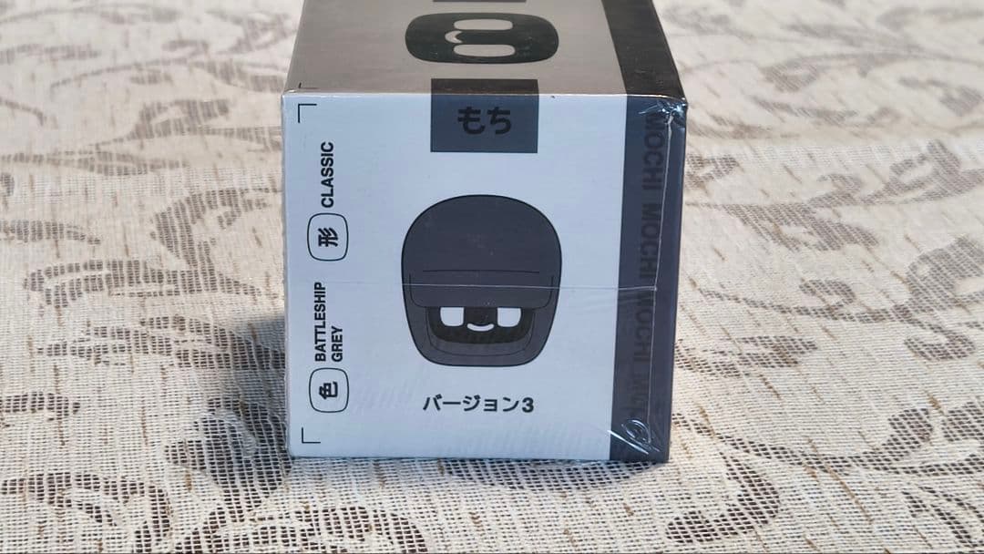 新品未開封 ダサイもち DASAI MOCHI バージョン3 バトルシップグレー