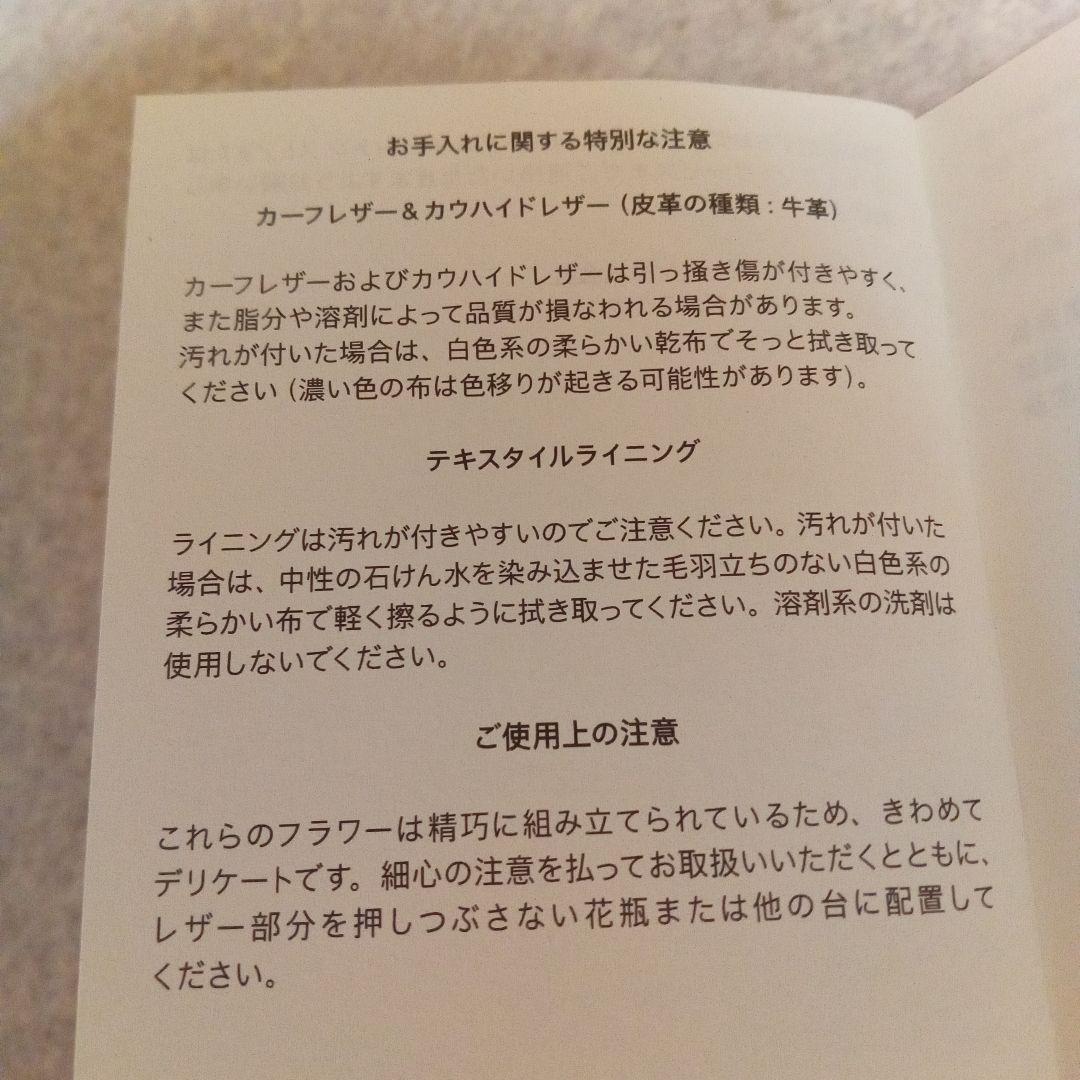 ルイヴィトン　LOUIS VUITTON オリガミフラワー(中古)