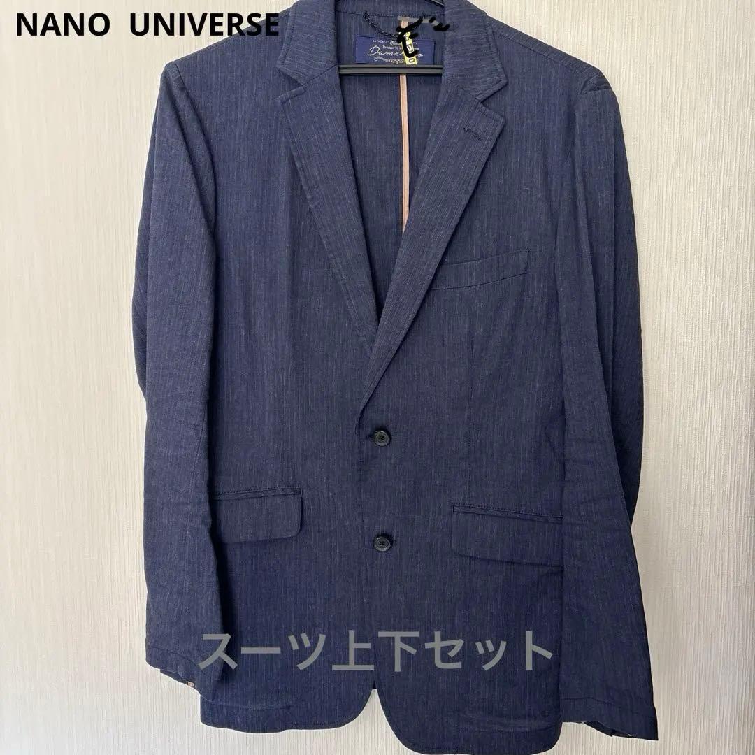 美品】nano universe春夏用メンズジャケットスーツ上下セット - メルカリ