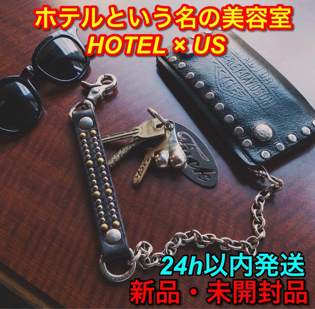 ホテルという名の美容室 HOTEL × US ウォレットチェーン 希少 - メルカリ