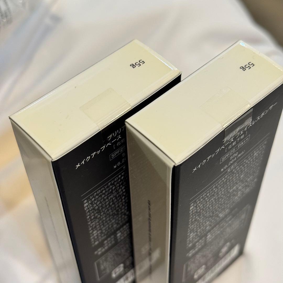 529＊BRILLIAGE　ブリリアージュ　55g　メイクアップベース　化粧下地