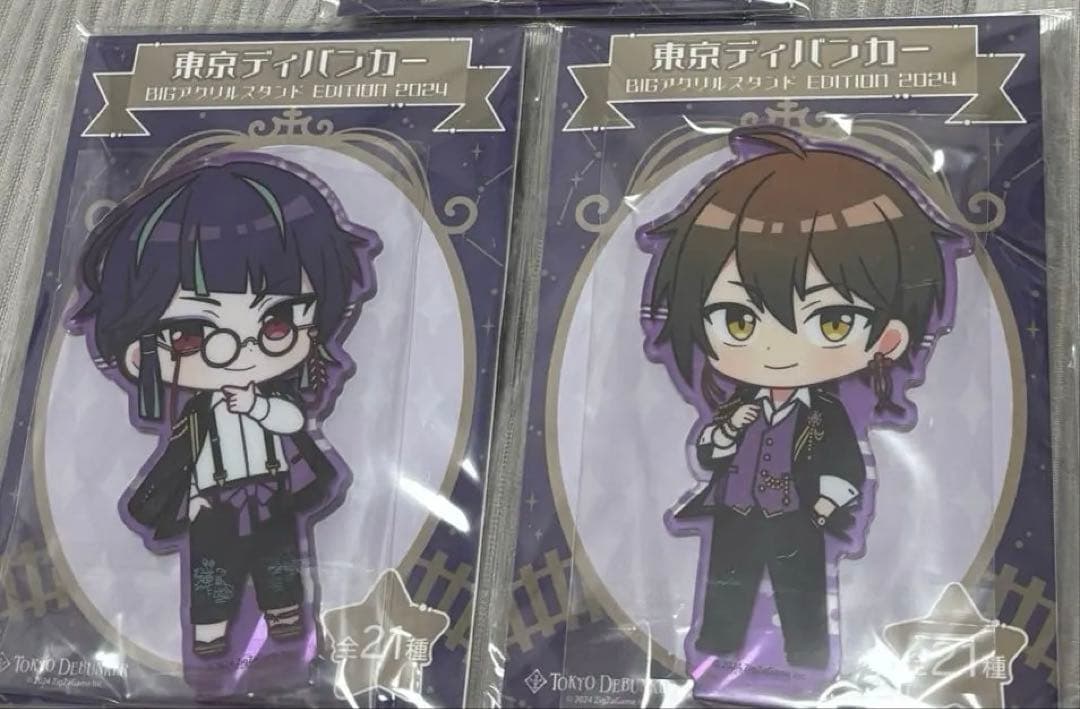 東京ディバンカー 東ディバ アクスタ 加賀見 昴流 草薙 伯玖 殊玉 善治