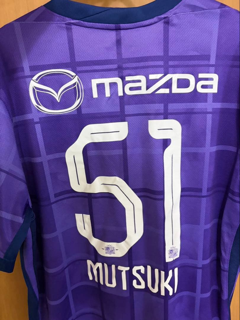 加藤陸次樹選手サンフレッチェ広島51 ユニフォーム 2025 サッカー 観戦