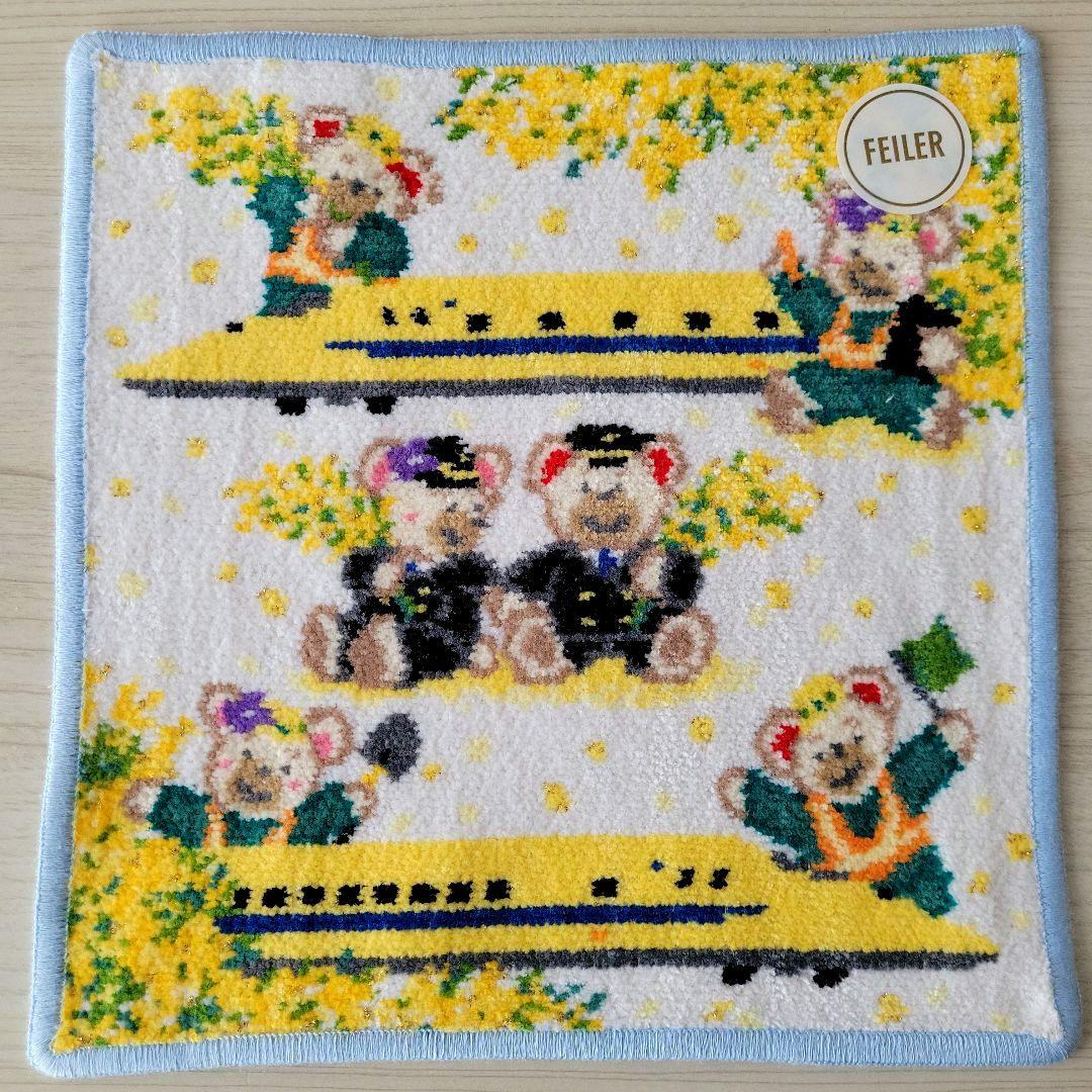 新品 フェイラー × ドクターイエロー ハンカチ - メルカリ