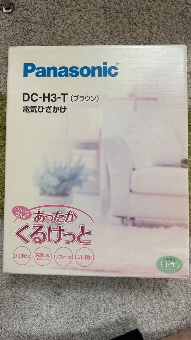 Panasonic DC-H3-T 電気ひざ掛け ブラウン ヨドバシ.com - パナソニック Panasonic ひざ掛け ブラウン くるけっと
