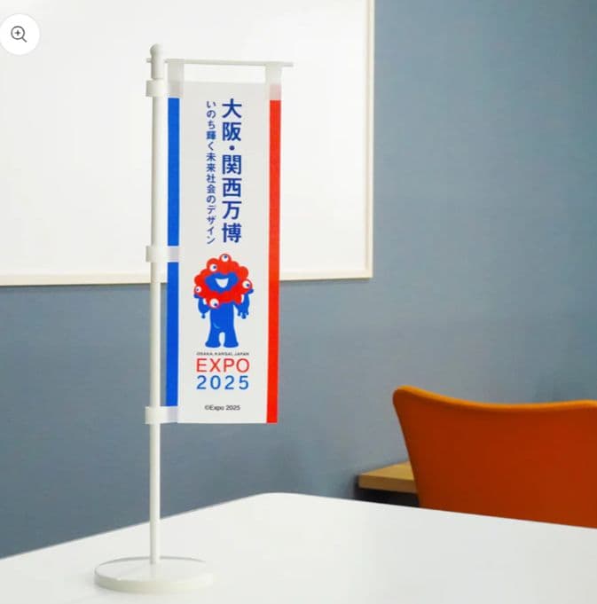 大阪万博 EXP02025 ミャクミャク 卓上ミニのぼり【来場者限定グッズ