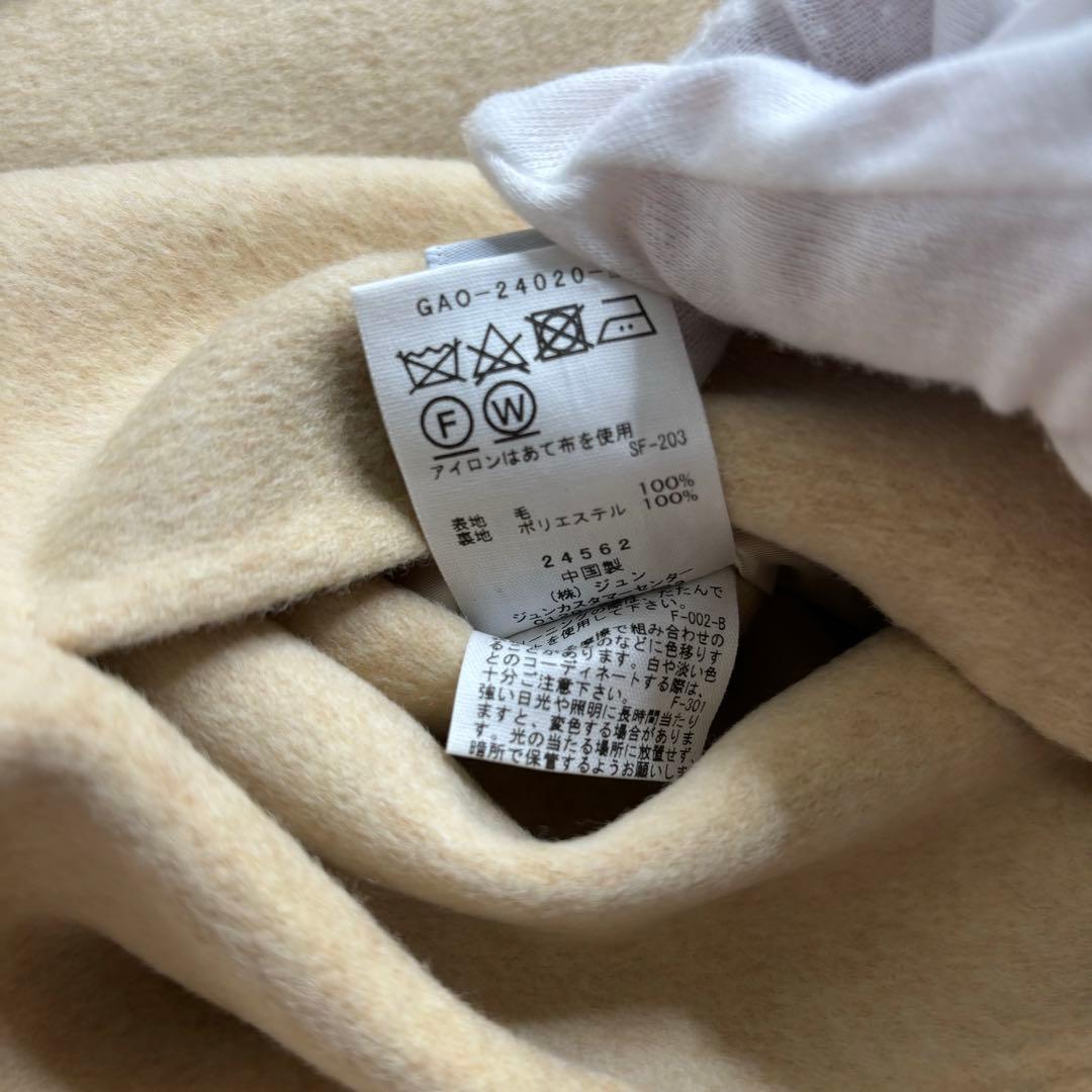 新品未使用】Adam et Rope 24AW パフスリーブリバーコート - メルカリ