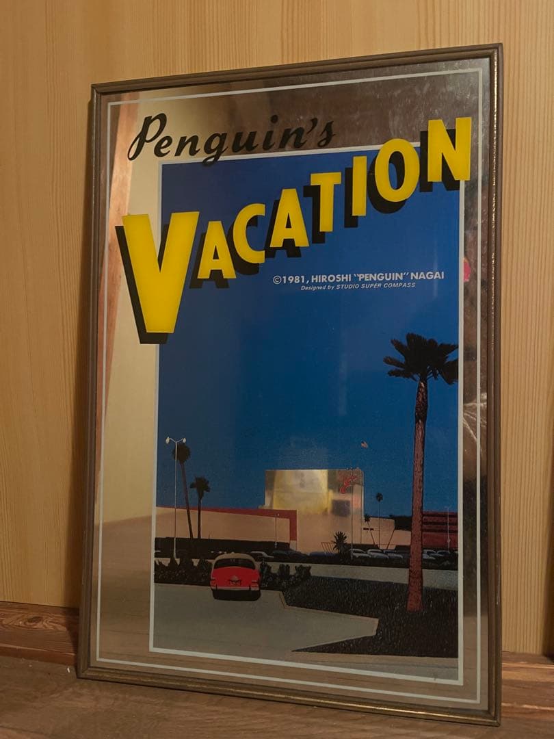 80s 永井博 VACATION ビンテージ パブミラー 1981年 - メルカリ