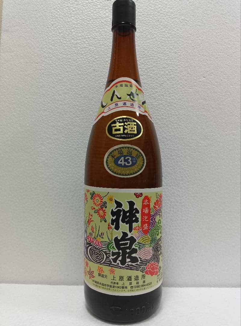 本場泡盛 神泉 43度 古酒 ビンテージ 神泉 3年古酒 43度,1800ml / 上原酒造 / 泡盛ストリート.net