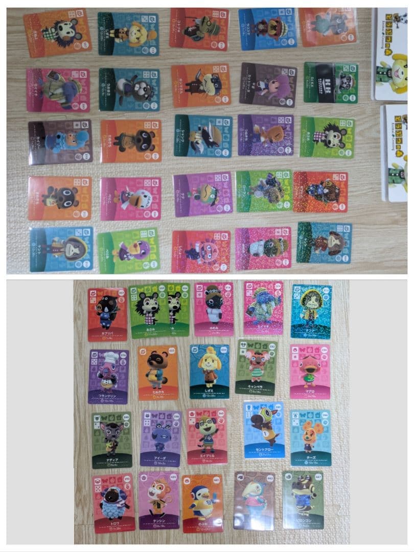あつ森 amiiboカード 260枚セット ジュン、ジャック、サンリオ他
