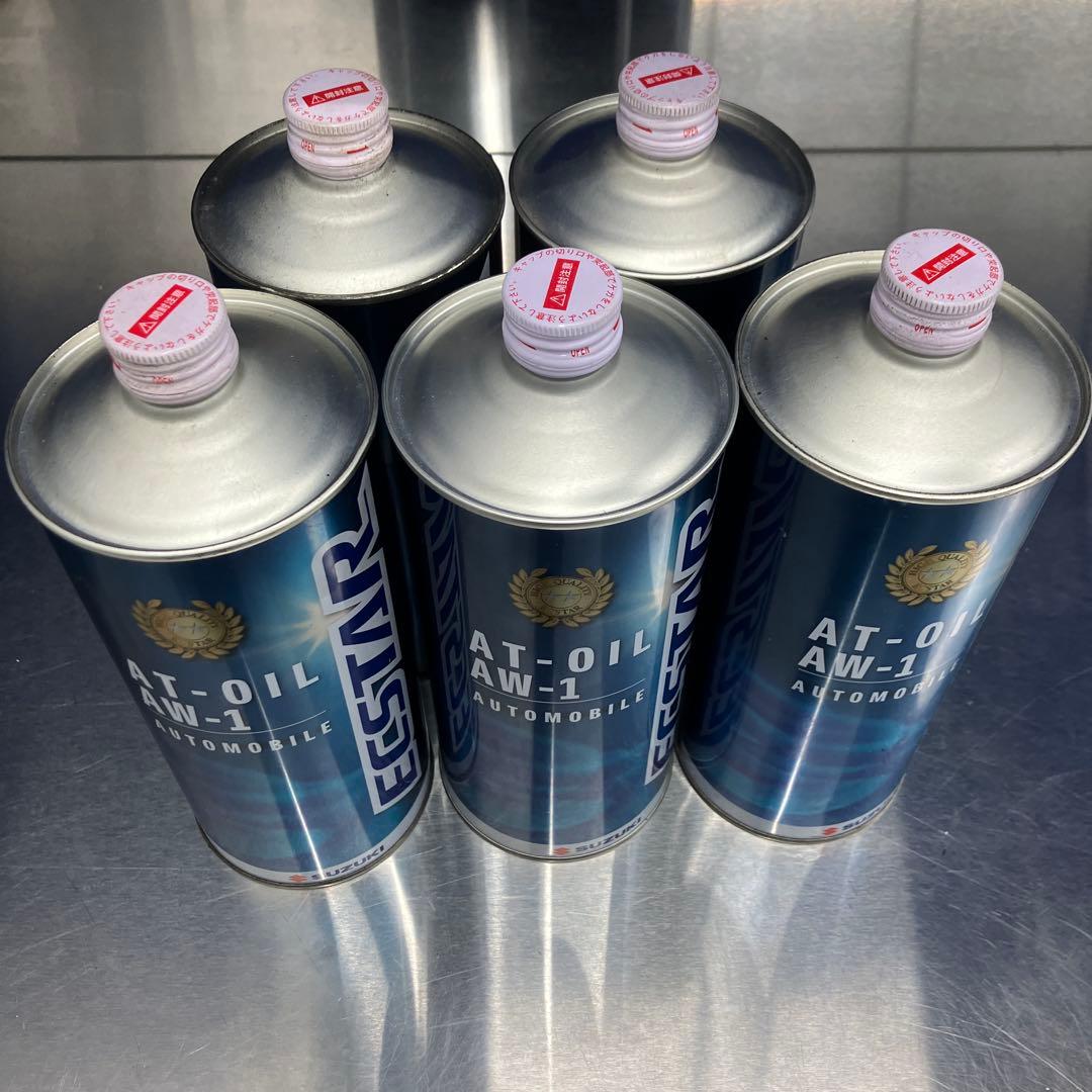 スズキ純正オートマオイルエクスター AT-OIL AW-1 ATF 5缶セット