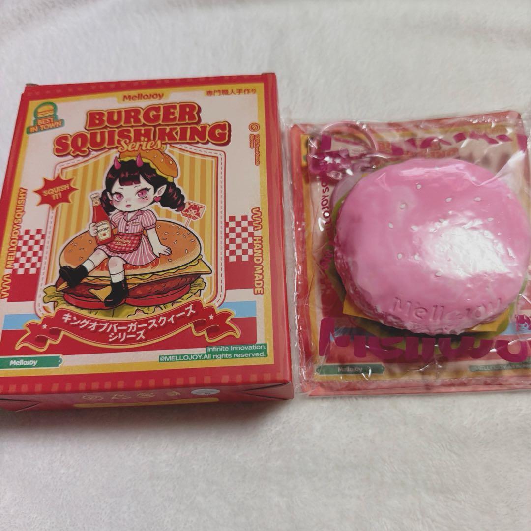 Mellojoy キングオブバーガーシリーズ ときめきバーガー スクイーズ