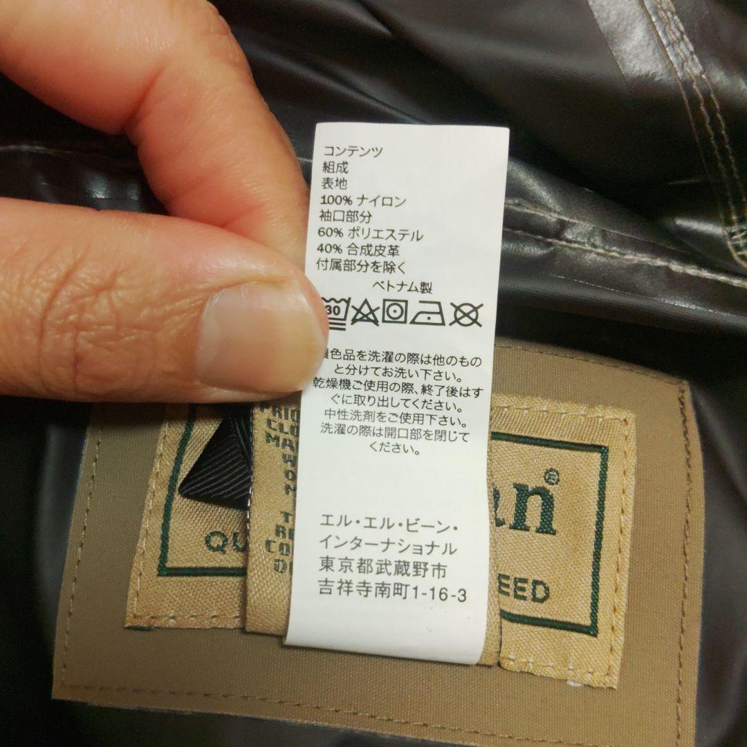 L.L.Bean フィッシングジャケット ウェーディングジャケット　L