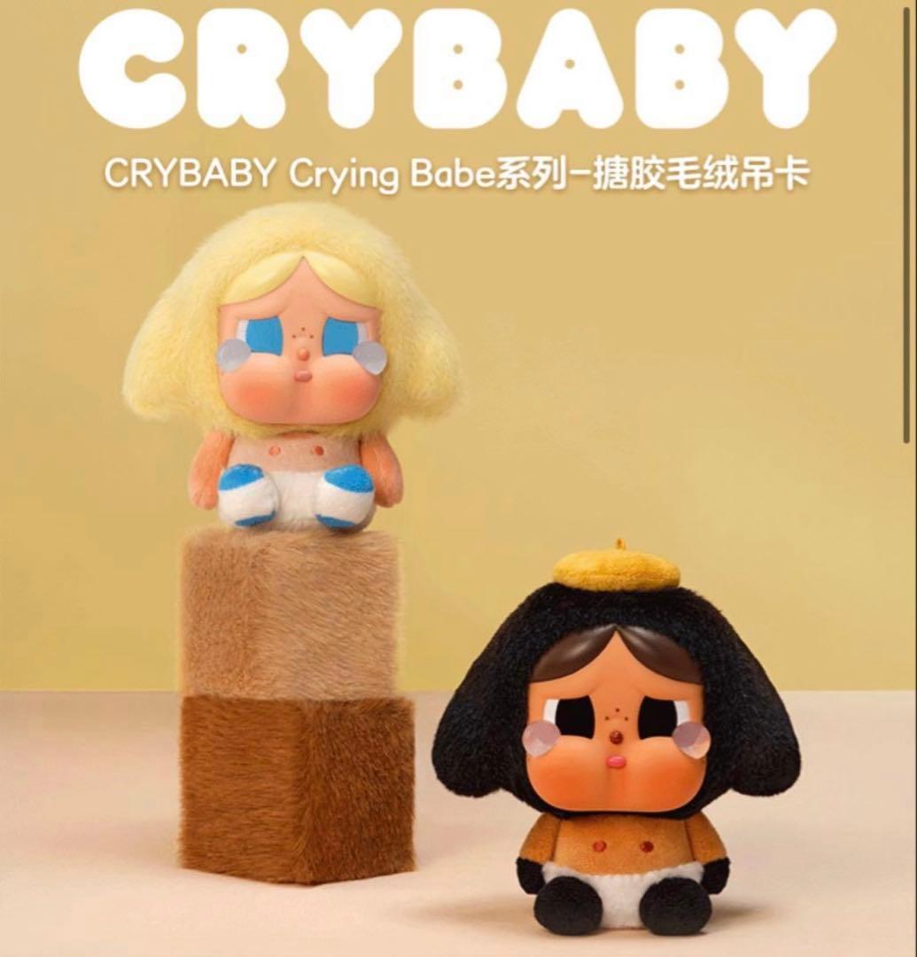 POPMARTCRYBABYCrying Babeぬいぐるみマスコット 上海限定 2002年製 POPMARTCRYBABYCrying Babeぬいぐるみマスコット 上海限定