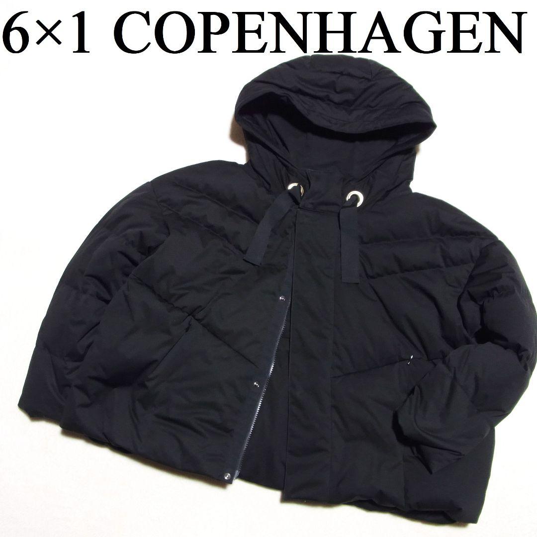 6×1 COPENHAGEN コクーン ダウン ジャケット 0 シックスバイワン