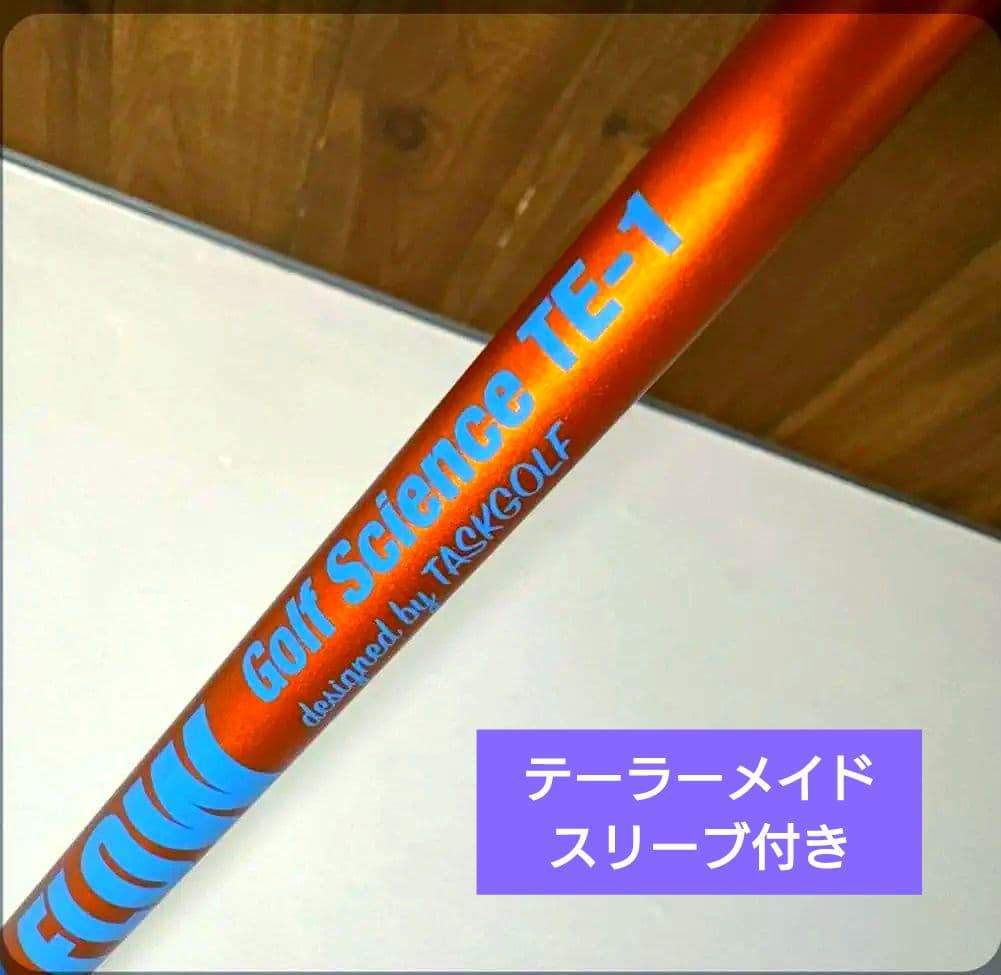 超美品　kinetics flow テーラーメイド ドライバー　シャフト Kinetics Flow – TASKGOLF store