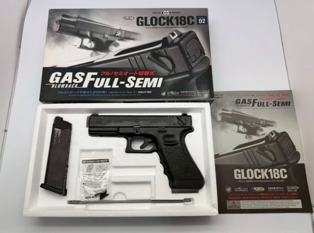 東京マルイ グロック18C ガスブローバック フル/セミ切替式 作動OK