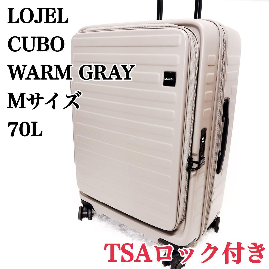 LOJEL ロジェール キューボ Mサイズ 70L ウォームグレー CUBO Amazon | LOJEL (ロジェール) CUBO キューボ キャリーケース スーツ