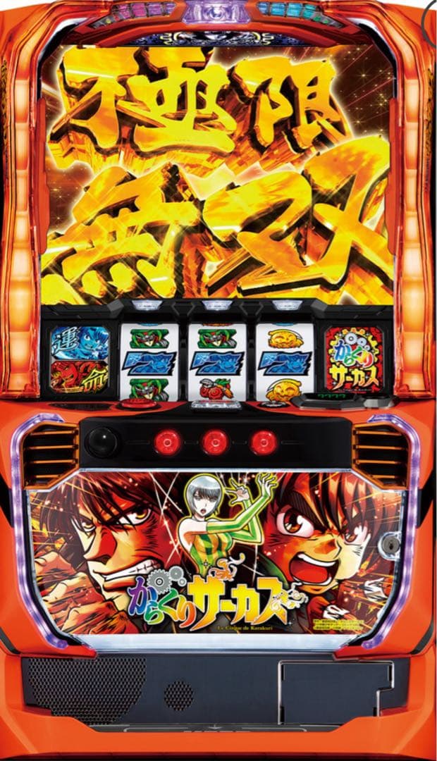 kakayaku！スマスロ からくりサーカス 実機！ オプション付！送料込 kakayaku様専用！スマスロ からくりサーカス 実機！ オプション付