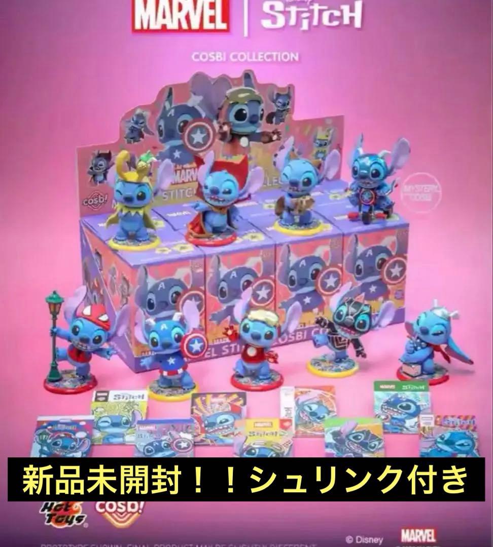 Marvel x Stitch コレクション フィギュア未開封シュリンク付き - メルカリ