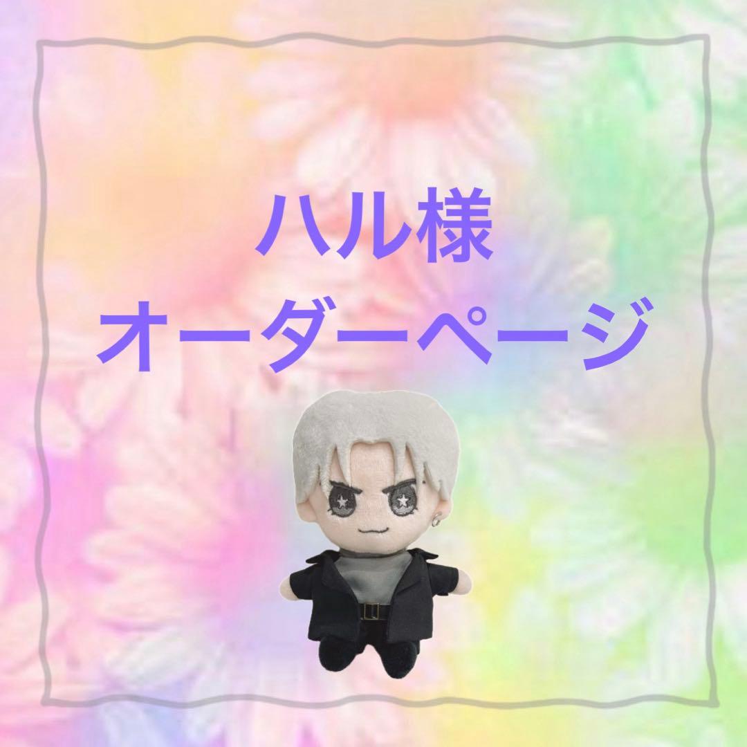 ハル様 おけんとさま ぬい服 スーツセット - メルカリ