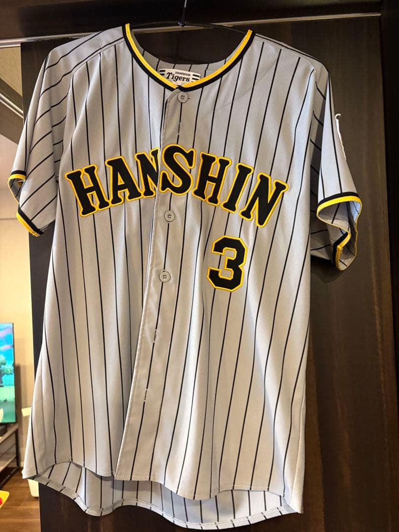 阪神 ユニフォーム 大山 Lサイズ 阪神タイガースのビジターレプリカ