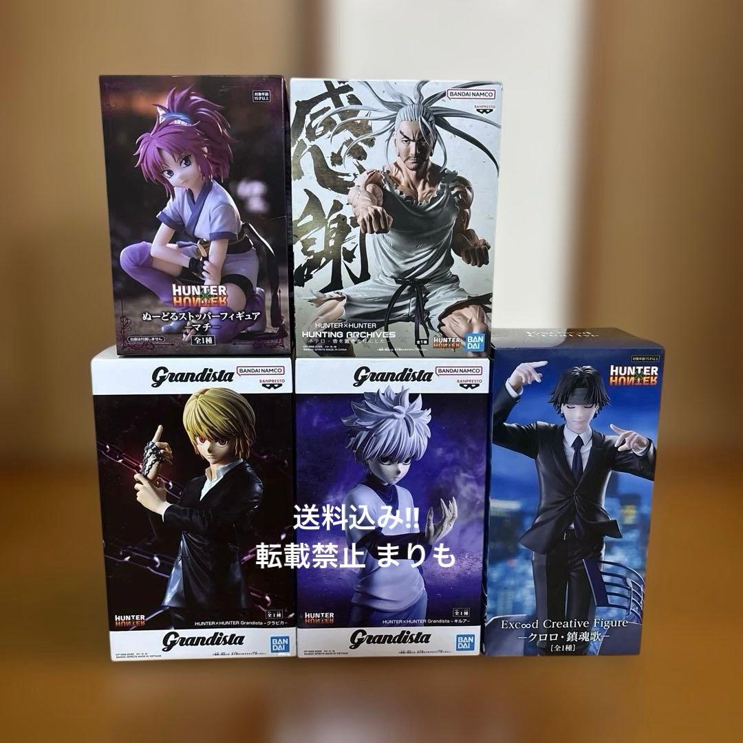 HUNTER×HUNTER ハンター×ハンター フィギュア5個セット - メルカリ