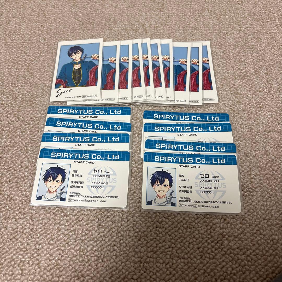 次回の発送26日.27日様 リクエスト 2点 まとめ商品 - メルカリ